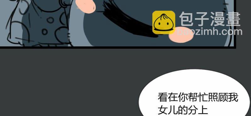 第二十话【27