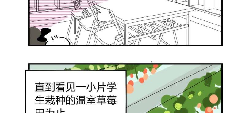 二十五话【2】7