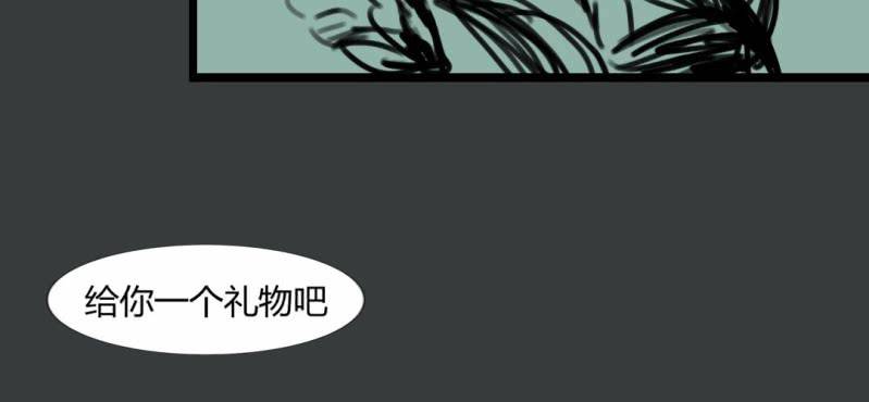 第二十话【29