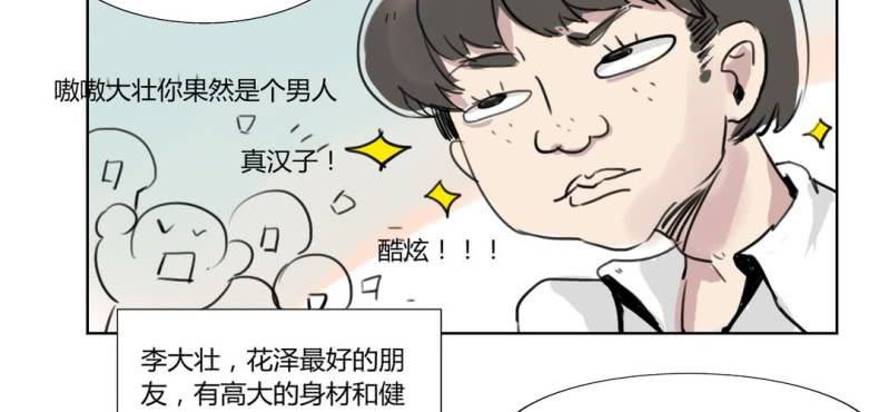 第二十二话【2】24