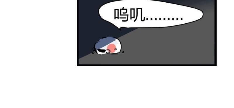 第十话33