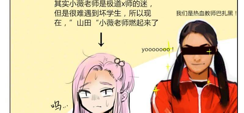 第二十七话【2】+番外11