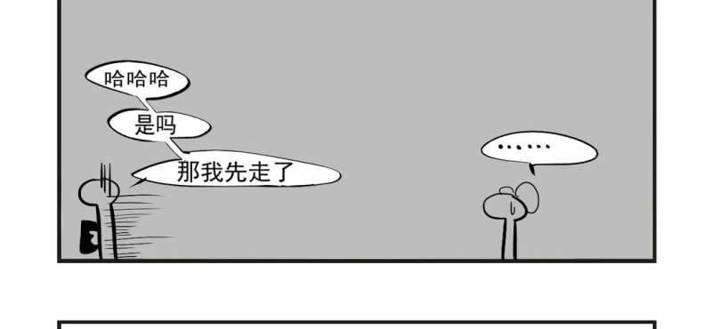第三话14