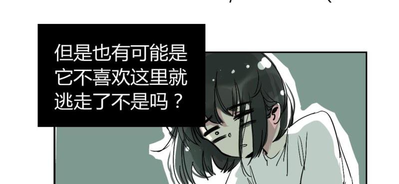 第十四话10