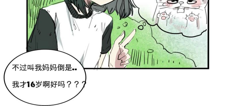 二十六话10