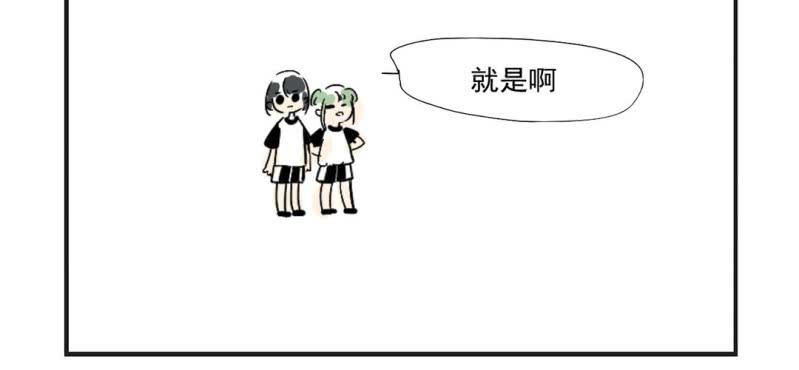 第五话2