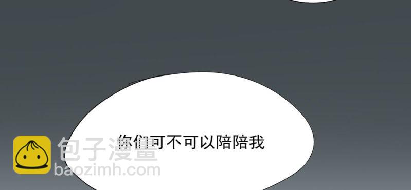 第四话4