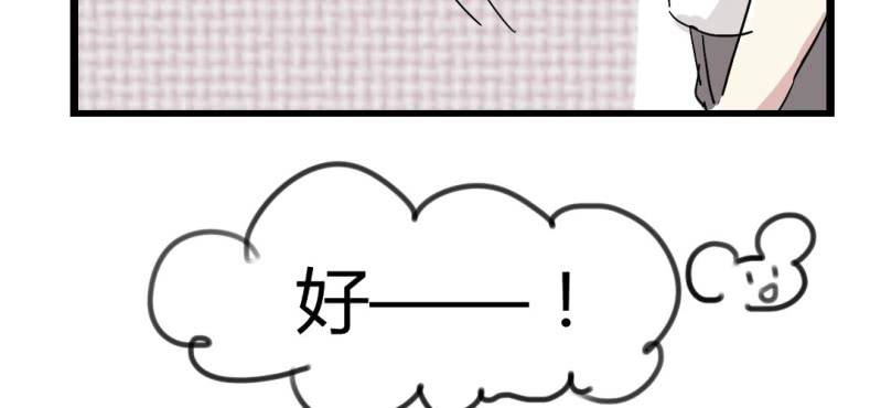 第十一话46