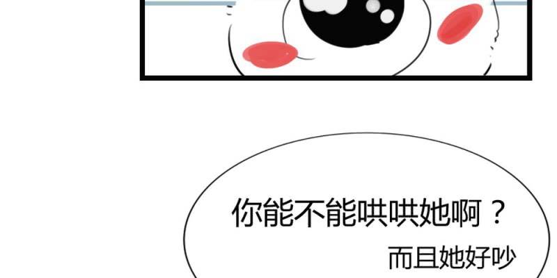 第十九话【1】14