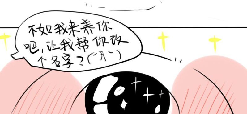 第二十七话【2】+番外17
