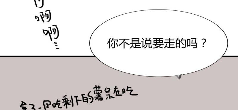 第十九话【2】21