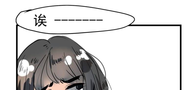 第六话12