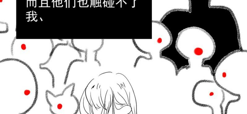 第四话14