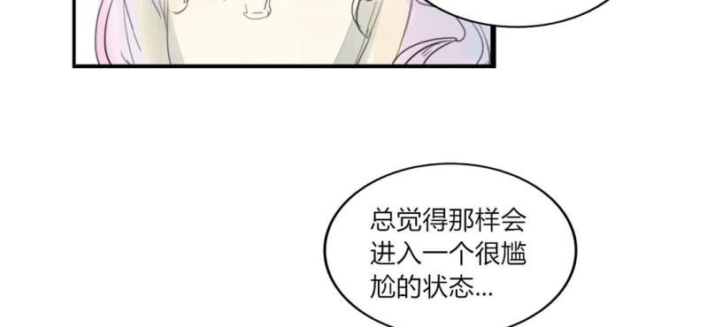 第二十七话【2】+番外7