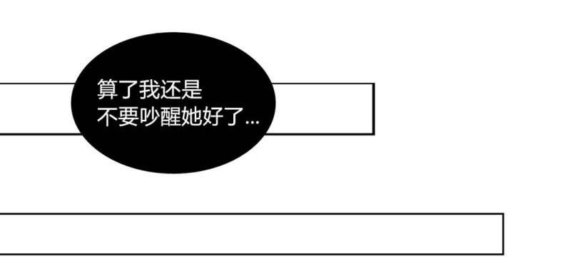第二十七话【2】+番外3