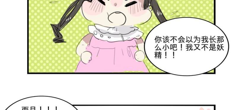 二十六话20
