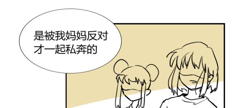 第二十话【1】19
