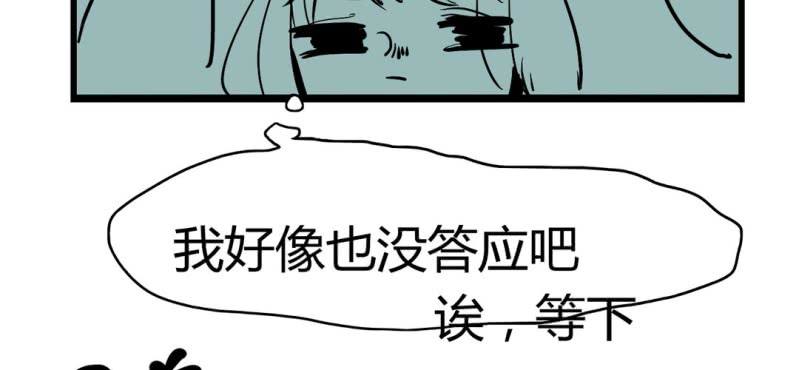 第六话25