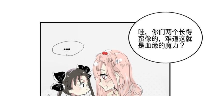 二十七话15