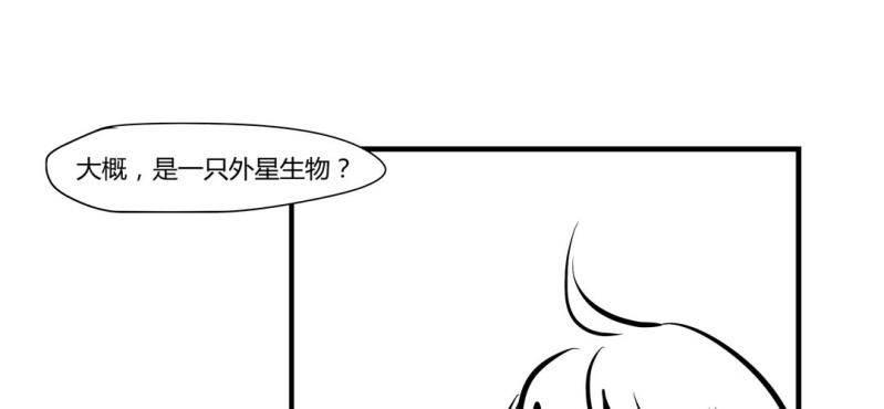 第十六话9