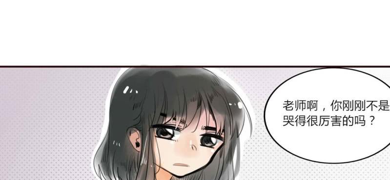 第二十七话【2】+番外9