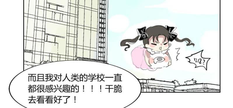 第二十二话【2】11