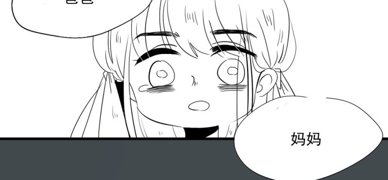 第四话3