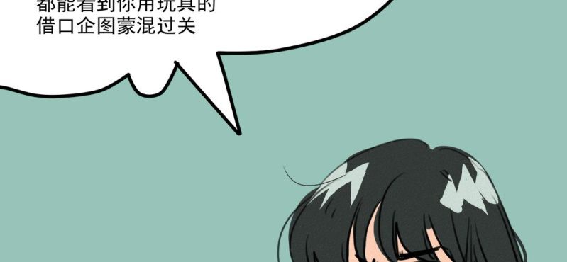 第八话16