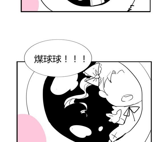 第十八话【2】11