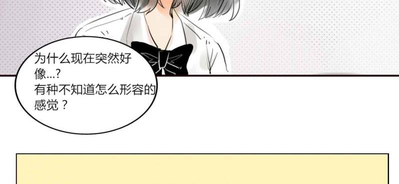 第二十七话【2】+番外10