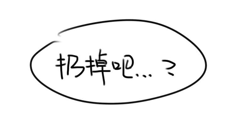 这里是萌萌的预告4