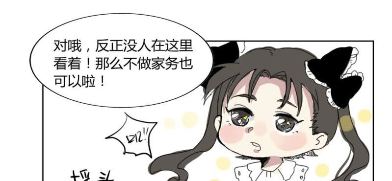 第二十二话【2】9