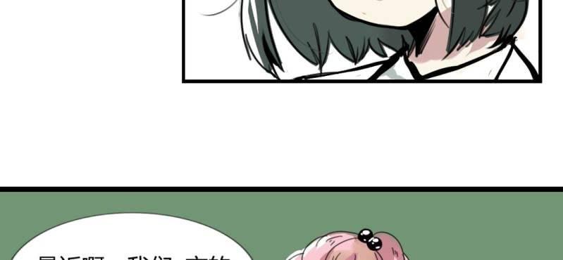 第二十话【218