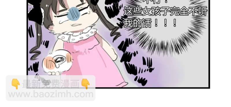 二十五话11