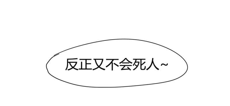 第十六话30