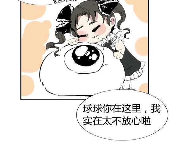 第十八话【2】13