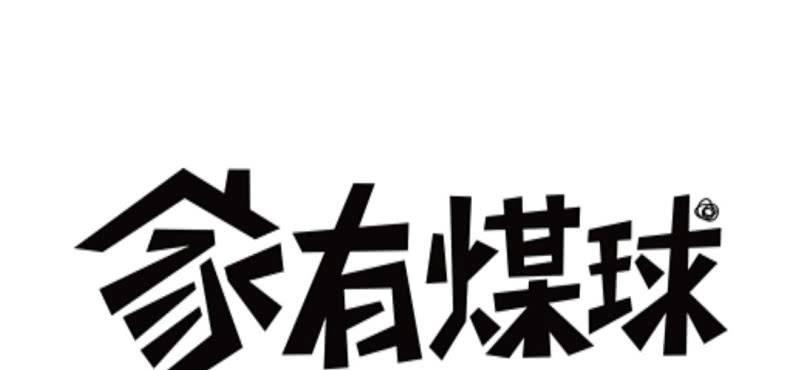 第二十话【1】0