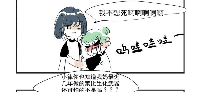 第五话14