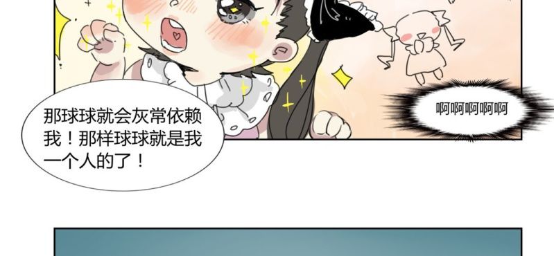 第二十二话【2】5