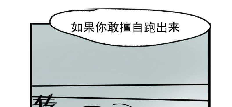 第九话12