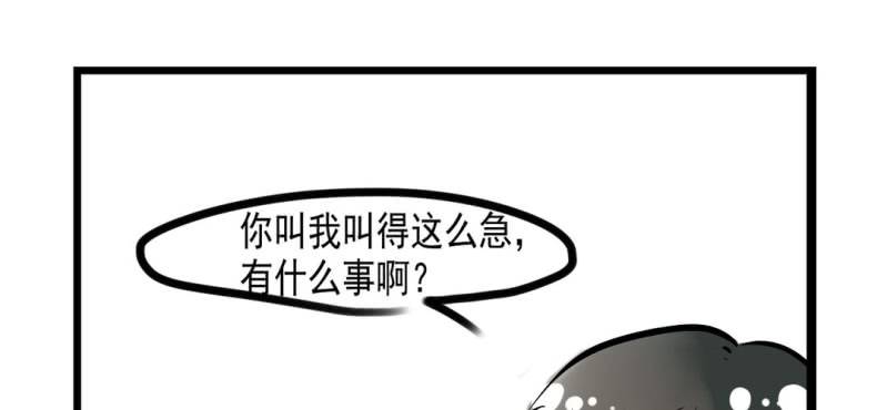 第九话34