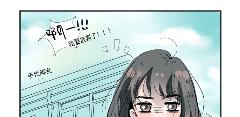 第二话3
