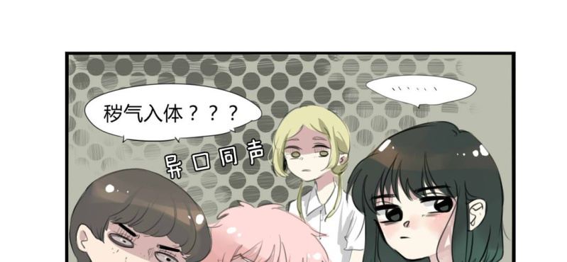 二十四话【2】3