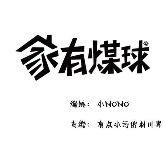 第十八话【2】0