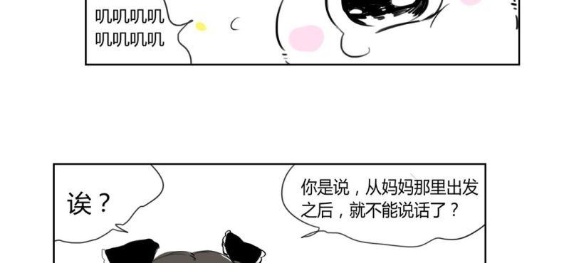 二十二话25