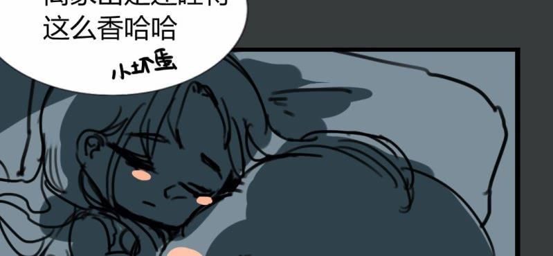 第二十话【26