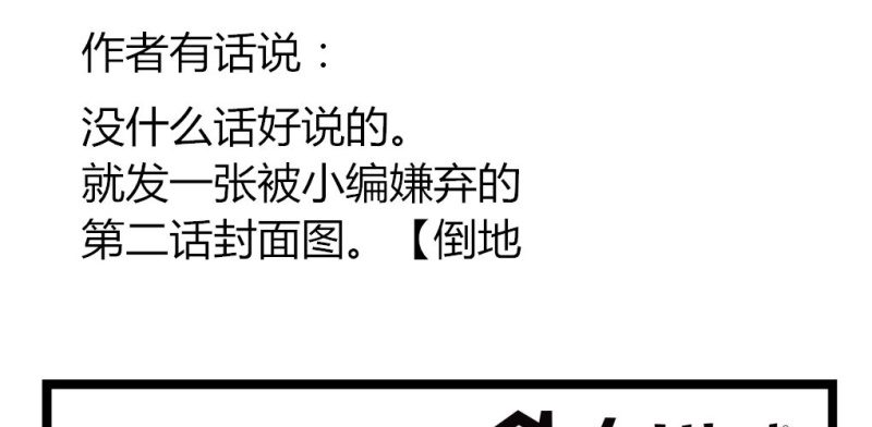 第二话26
