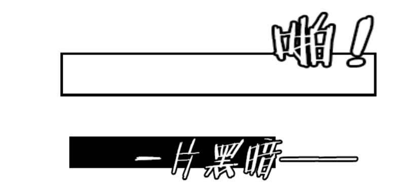 第九话14