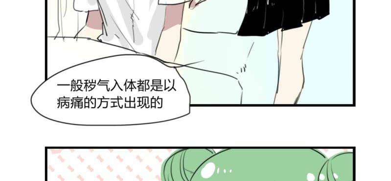 二十五话18