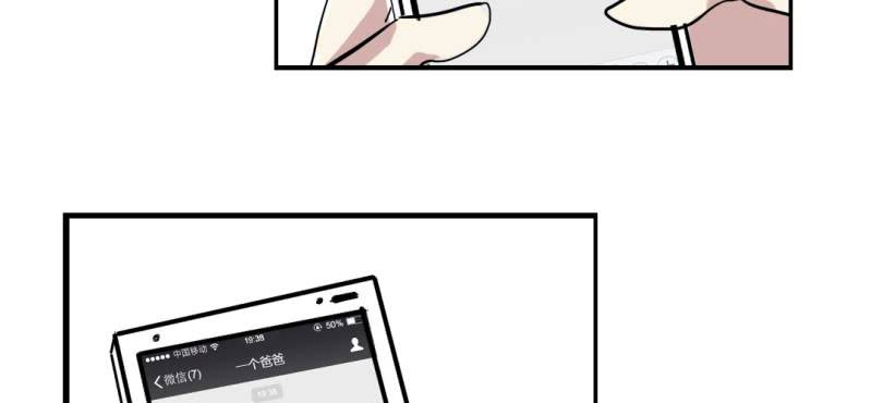 第十三话30